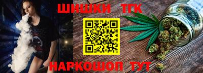 героин Бийск