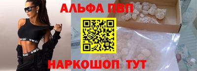 героин Бийск