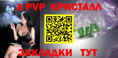 MDMA Premium VHQ Балаково