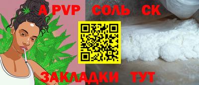 амф Беслан