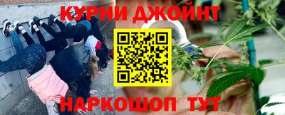 героин Бийск