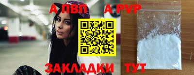 амф Беслан