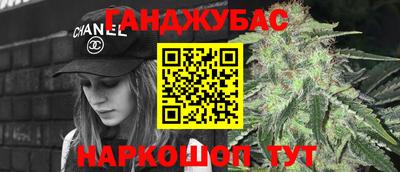 амф Беслан
