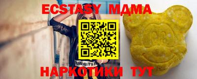 марки nbome Берёзовский