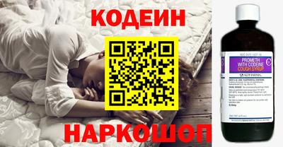 героин Бийск