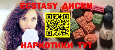 героин Бийск