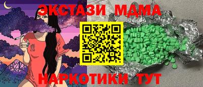 героин Бийск