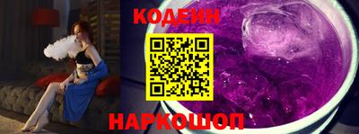 прущий лед Донецк