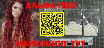 марки nbome Берёзовский