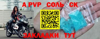 марки nbome Берёзовский