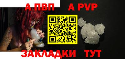 амф Беслан