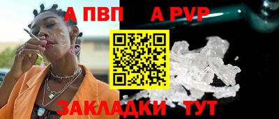 марки nbome Берёзовский