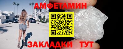 MDMA Premium VHQ Балаково