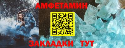 амф Беслан