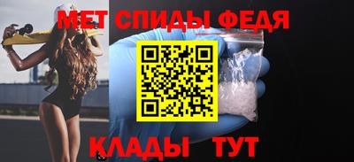 амф Беслан