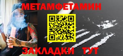 амф Беслан