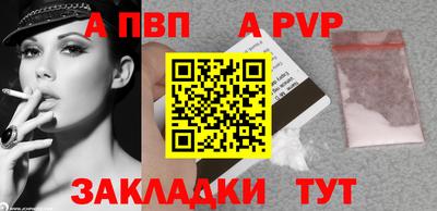 амф Беслан