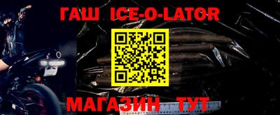 прущий лед Балахна