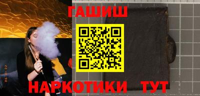 героин Бийск