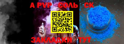 марки nbome Берёзовский