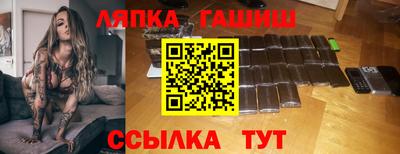 гидра Абакан