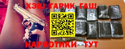 амф Беслан