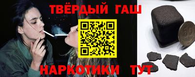 героин Бийск
