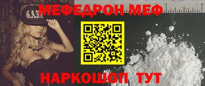 MDMA Premium VHQ Балаково