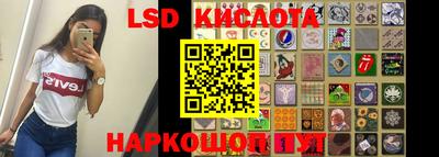 марки nbome Берёзовский
