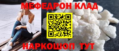амф Беслан
