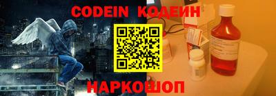 героин Бийск
