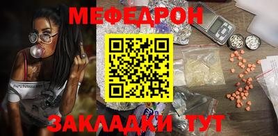 амф Беслан