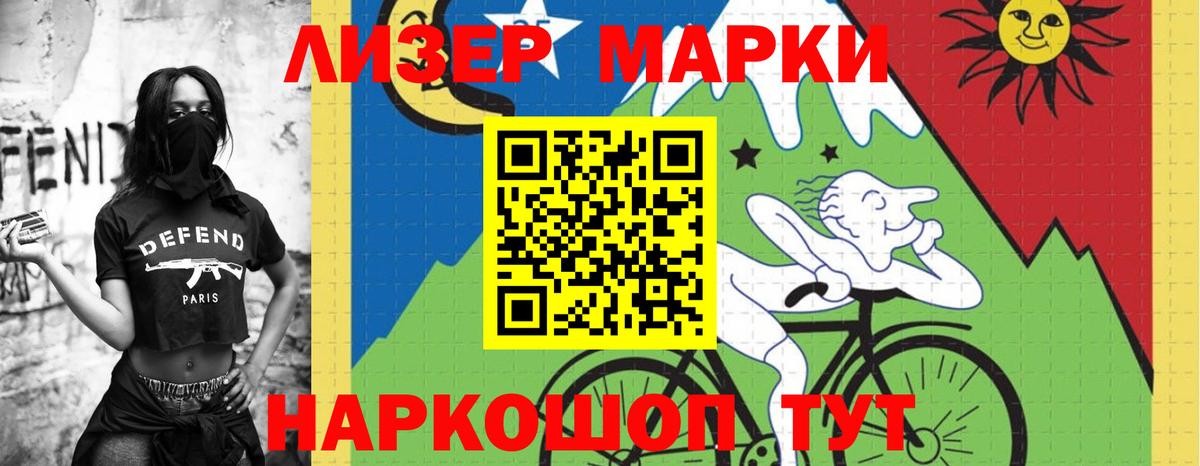 Верхняя Салда  LSD-25 экстази кислота  Вход с VPN 