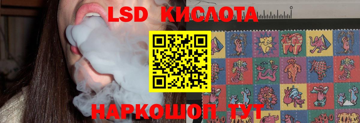 ЛСД экстази ecstasy  Лсд 25 экстази кислота  Верхняя Салда 