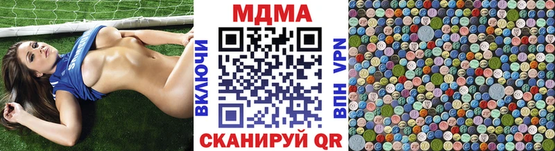 MDMA VHQ  даркнет сайт  OMG вход  Верхняя Салда 