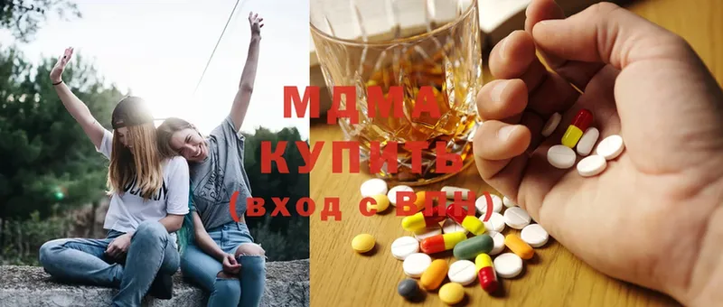 MDMA Molly  кракен tor  Верхняя Салда 