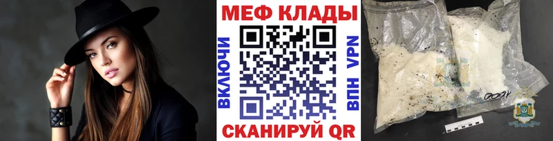 Мефедрон кристаллы  Верхняя Салда 