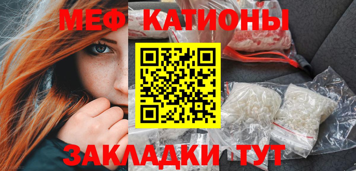 Меф мука Верхняя Салда