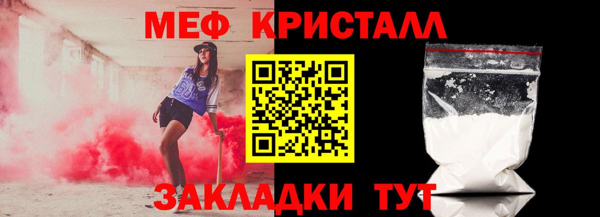 МЕФ VHQ  Вход с VPN  Верхняя Салда 