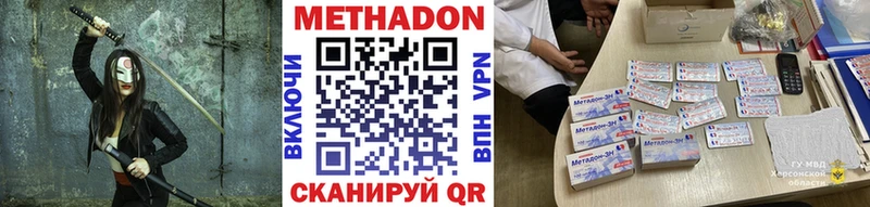 МЕТАДОН белоснежный  Верхняя Салда 