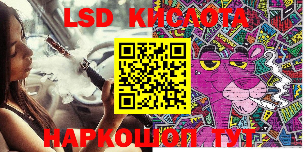 Марки NBOMe 1,5мг  Верхняя Салда 