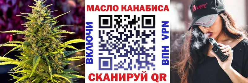 Дистиллят ТГК концентрат Верхняя Салда