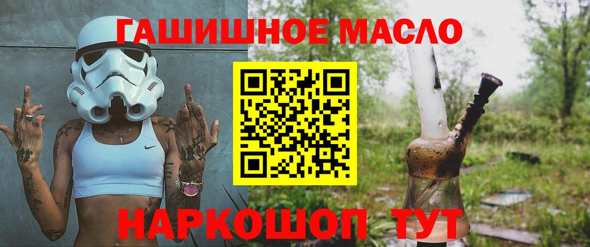 Дистиллят ТГК Wax  Вход с VPN  Верхняя Салда 
