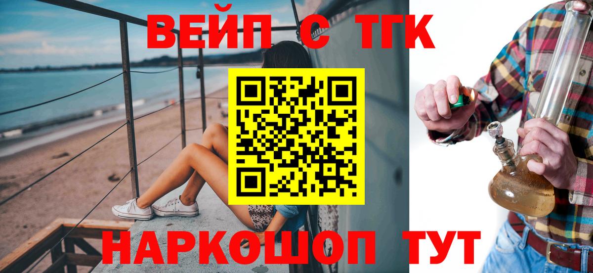 Дистиллят ТГК концентрат Верхняя Салда