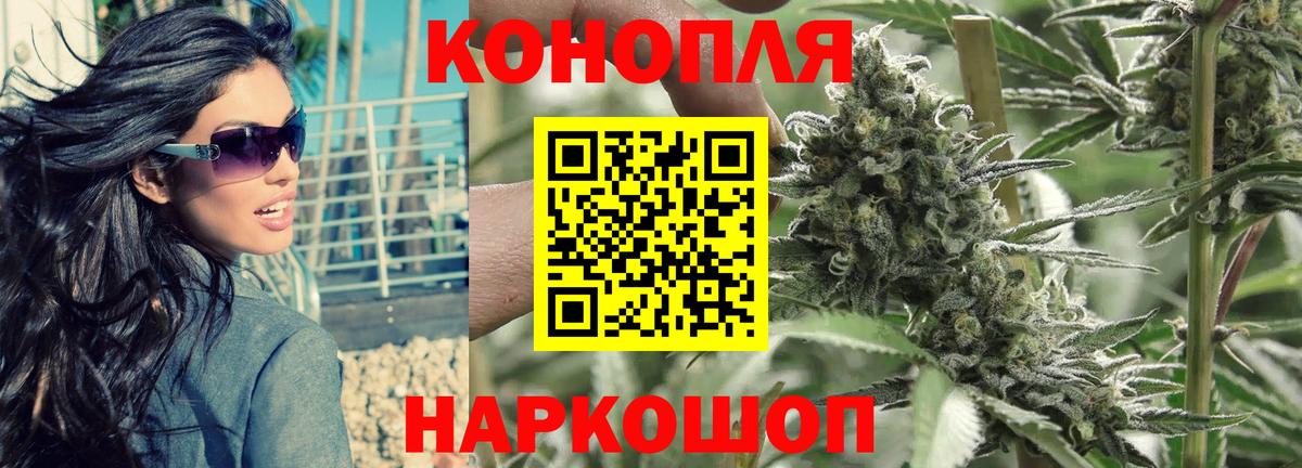 Каннабис Bruce Banner  Вход с VPN  Канабис OG Kush  Верхняя Салда 