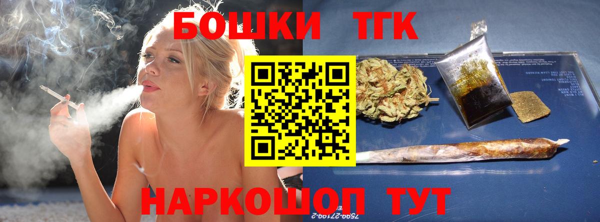 Каннабис планчик Верхняя Салда